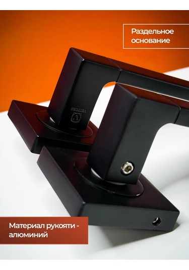 Vettore Veya İçin Kapı Kolu, Kilitli Mekanizmalı, Mat Siyah 61890170