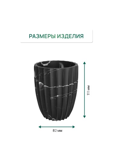 Fora Banyo Masaüstü Diş Fırçası Kabı 275025162 Siyah