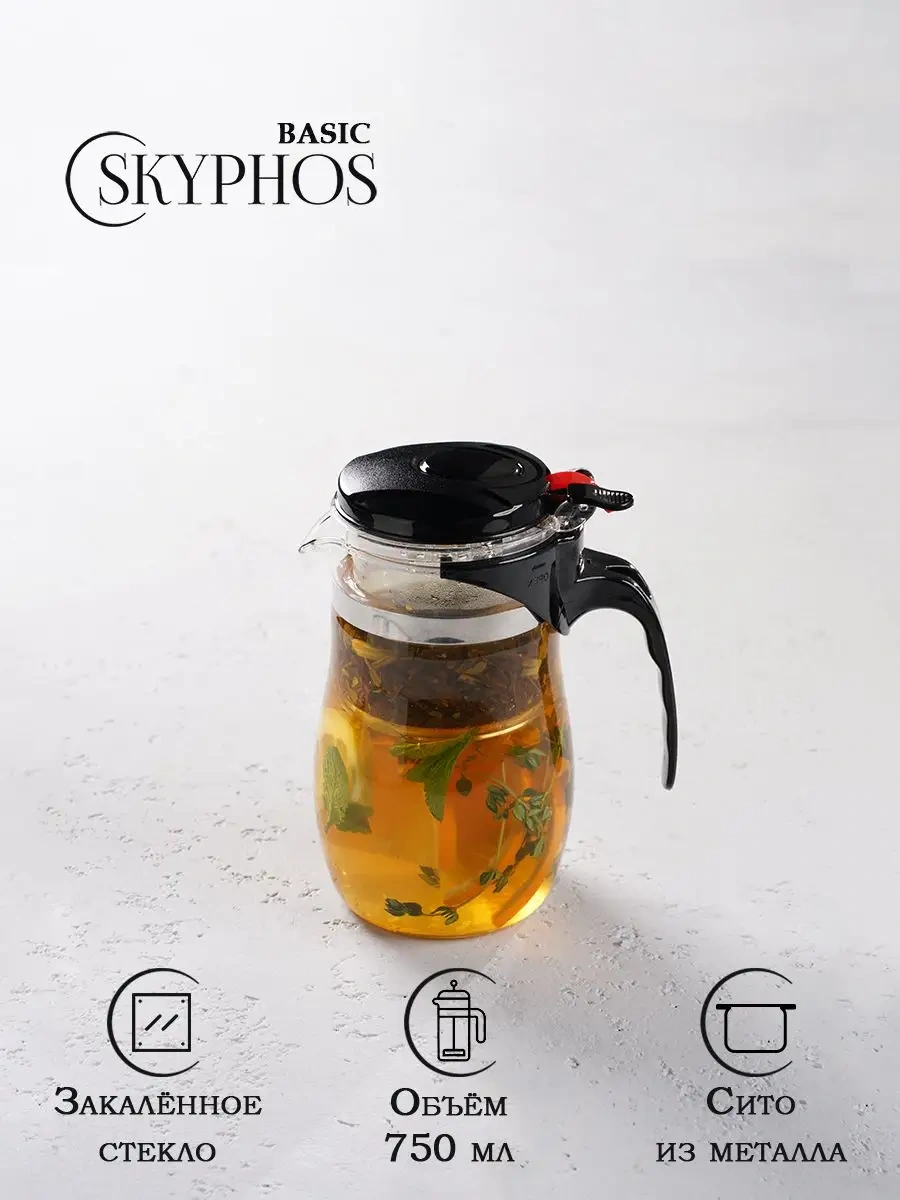 Magistro Şehriye Demlik Cam Termoslu Mekhiko Düğmeli 750 Ml 62339991 Siyah