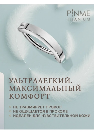 Pınme Göbek Dairesi Piercingi 161346450 Gri