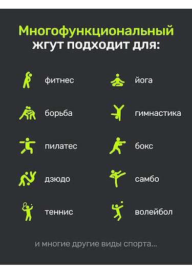 Rubosport Antrenman İçin Direnç Bandı, 5 M 379848098 Yeşil