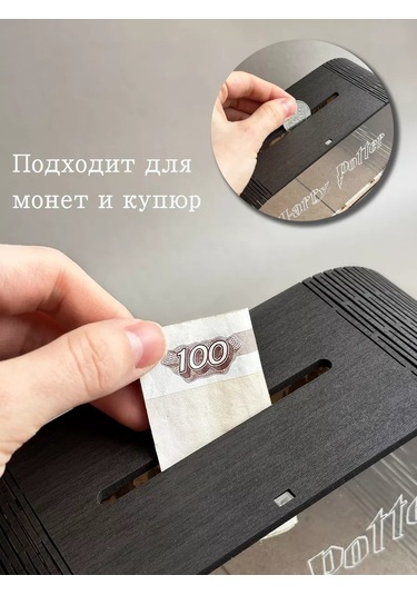 Gl Harry Potter Ahşap Para Kumbarası 203624269