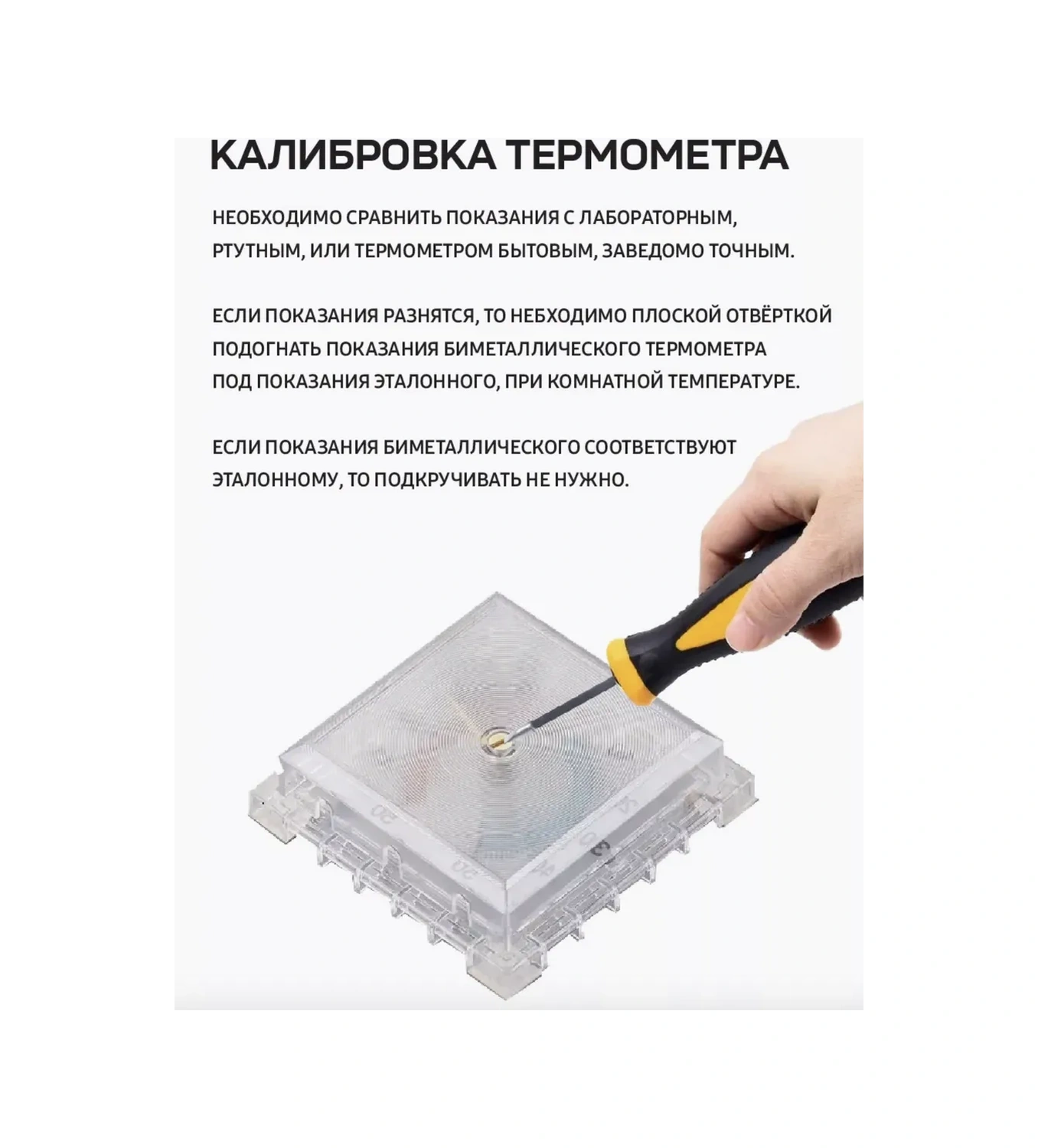 Siker 2 Adet Cırt Cırtlı Dış Mekan Pencere Termometresi 281980897