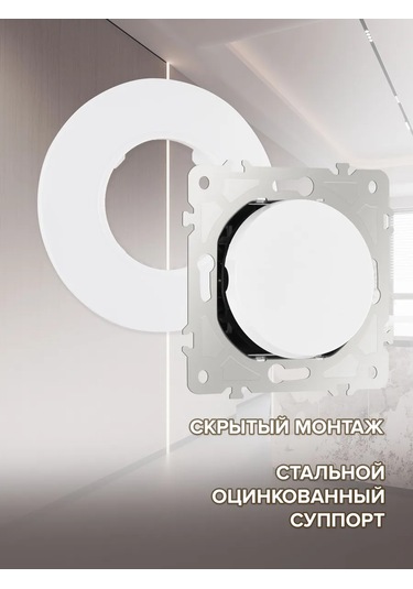 Arte Milano Yuvarlak Çerçeveli Tek Tuşlu Işık Anahtarı 343954274