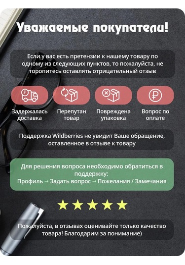 Fosti Aracınız İçin Mekanik Sticker 349330875