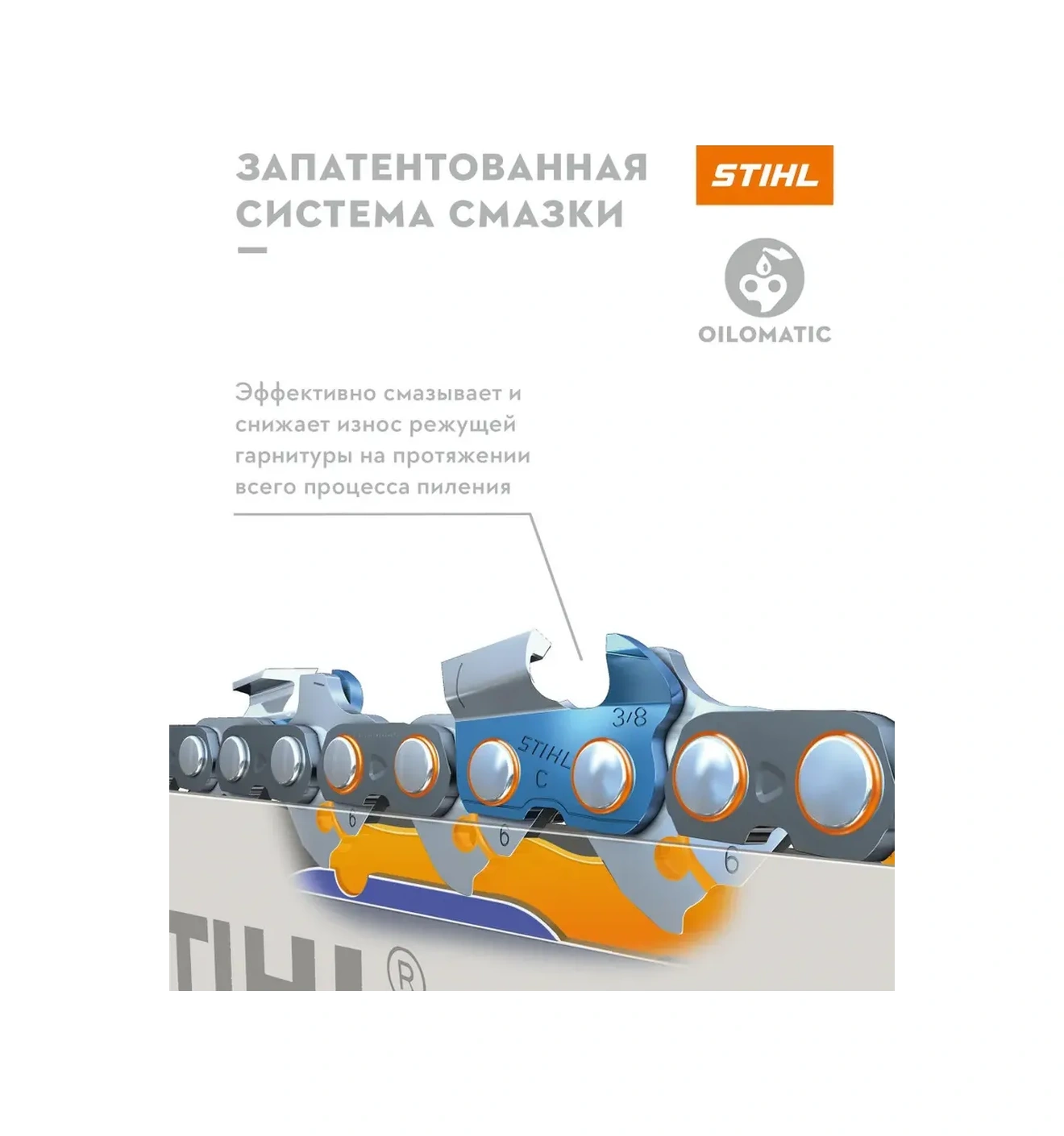 Stihl Stihl Ms 180 İçin 35 Cm Zımba Ucu Şişesi 398538976