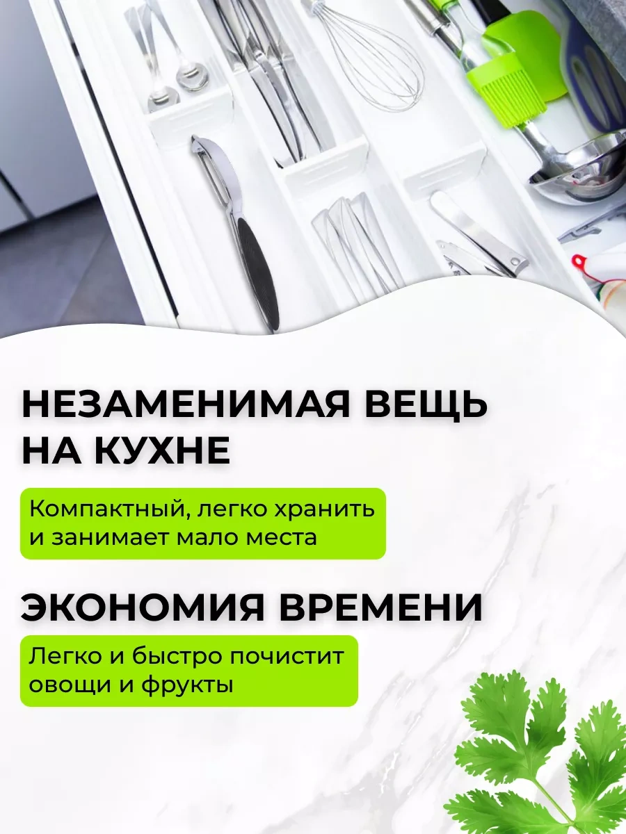 Chu-do Boksi Sebze Soyucu El İle Dikey, Soyma Bıçağı 177575137 Gri