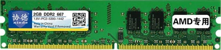 Sones Xıede X017 Ddr2 667mhz 2gb Genel Amd Özel Şerit Bellek Ram Modülü Masaüstü Bilgisayarlar İçin