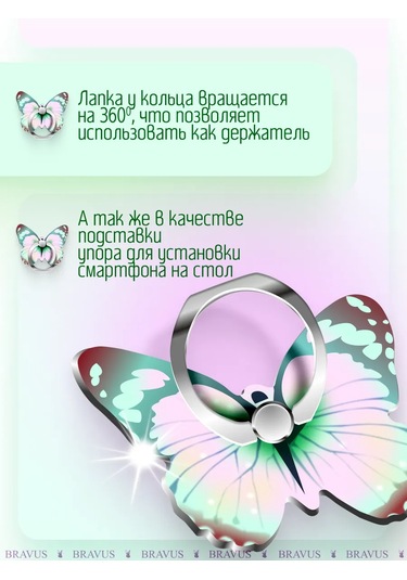 Bravus Telefon İçin Yüzük Tutucu Stand Pop Soket Parmak Tipi 316164046