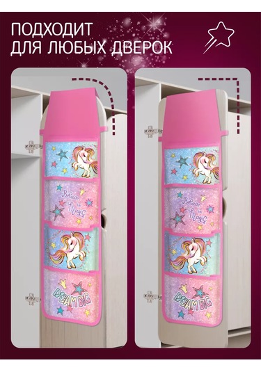 Oniks Anaokulu Dolabı İçin İsimlendirilmiş Organizatör Cepleri. 230404967 Pembe