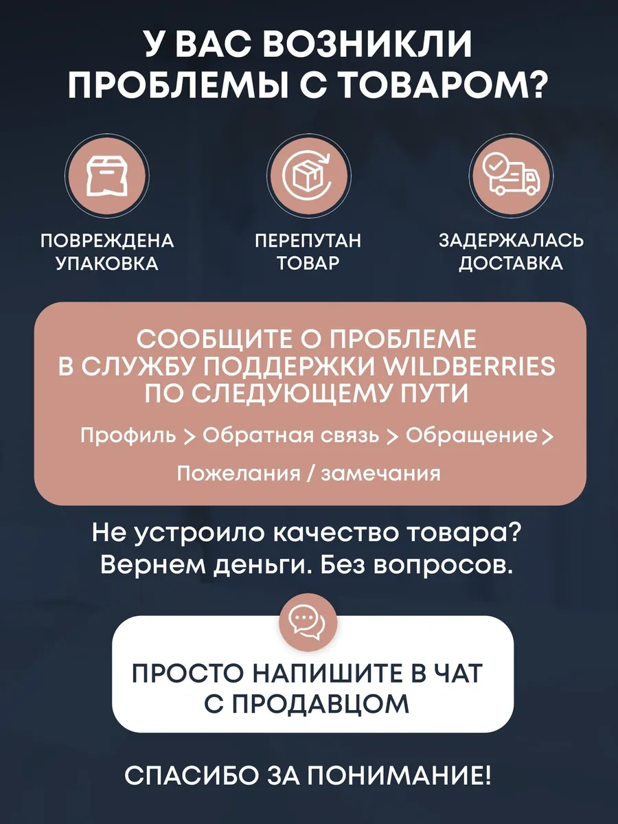 Ivano Ütü Başlığı İçin Teflon Koruyucu Örtü 218097922 Diğer