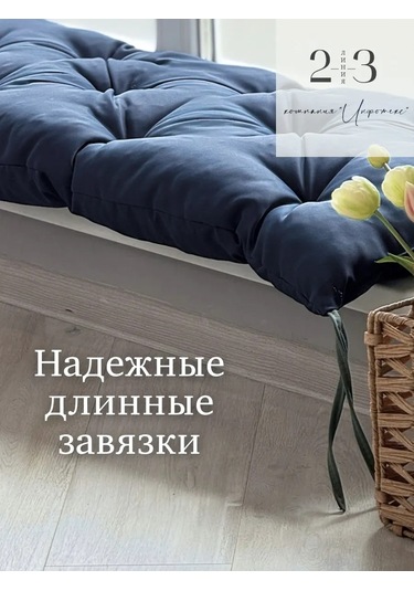 23 Linia Bank, Pencere Kenarı, Bahçe Mobilyası İçin Yastık-şiltes 412136729 Mavi