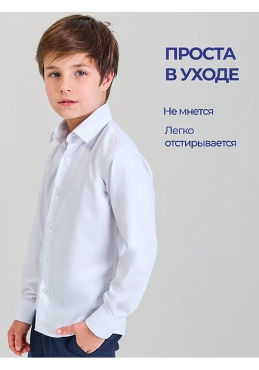 Buffoni Okul İçin Düğmeli Beli Dik Pamuklu Gömlek 240808804 Beyaz