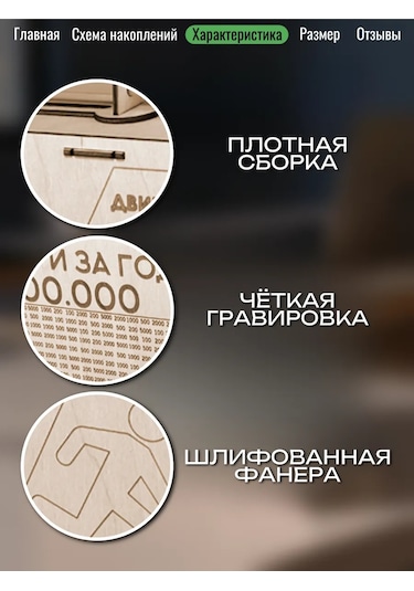 Fanerbet Büyük Para Kumbarası 413046929