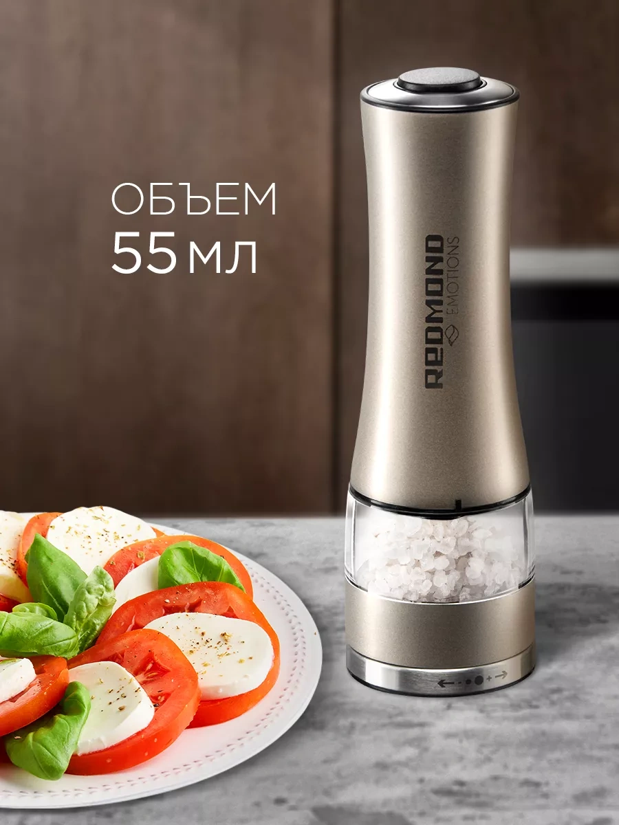 Redmond Baharat Değirmeni Rka-pm7 169795090 Siyah