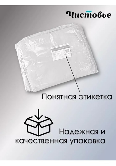 Cistov'e Sms'den Tulum Tek Kullanımlık 10 Beyaz 201332843 Beyaz