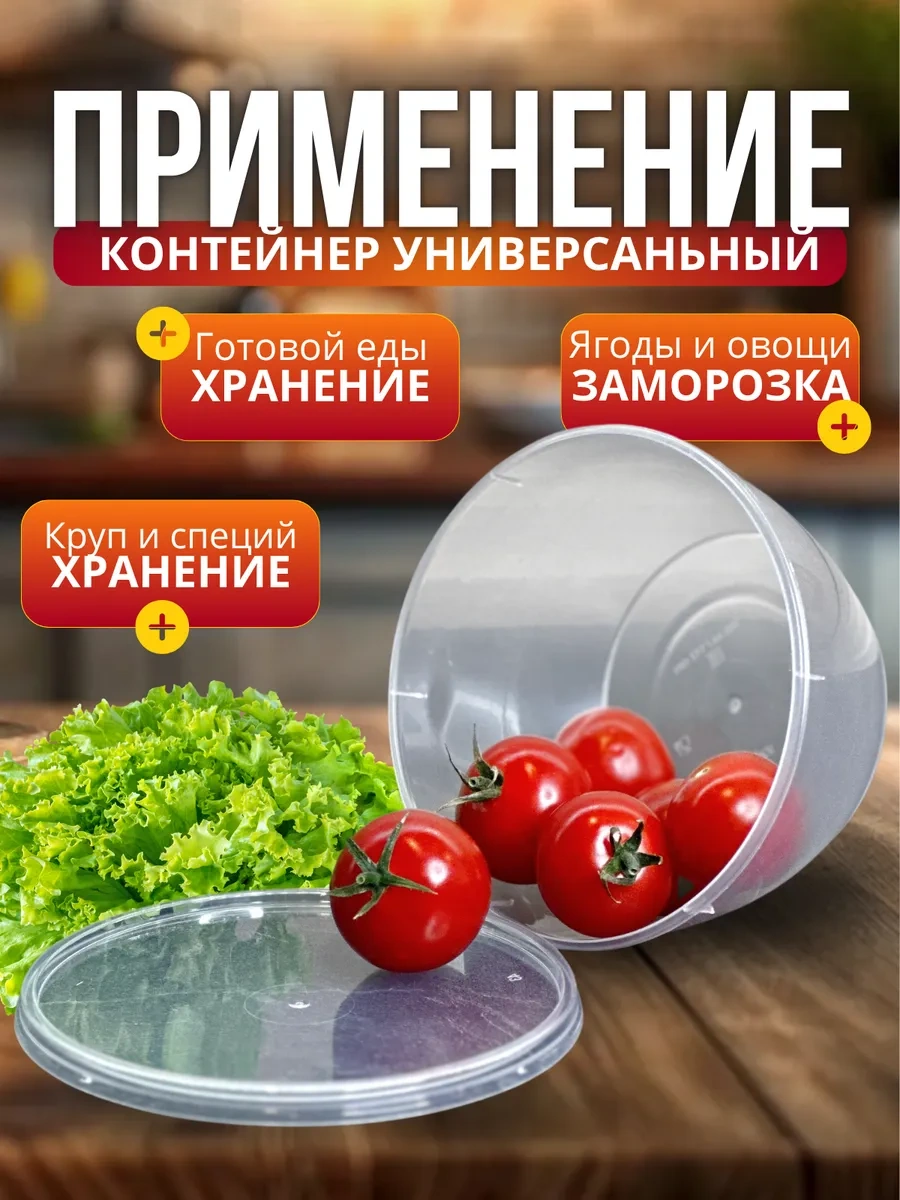 Plastikopttorg Tek Kullanımlık Plastik Kaplar 360 Ml Kapaklı 20 Adet 245595744 100 adet