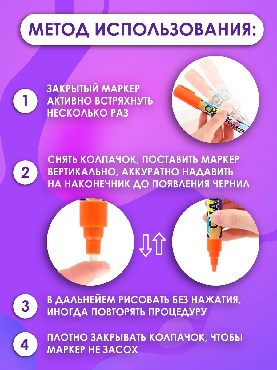 Lumirance 2'li Kırmızı Ve Yeşil Marker, 24'lü Set, Sıvı Tebeşir. 326589690 Kırmızı