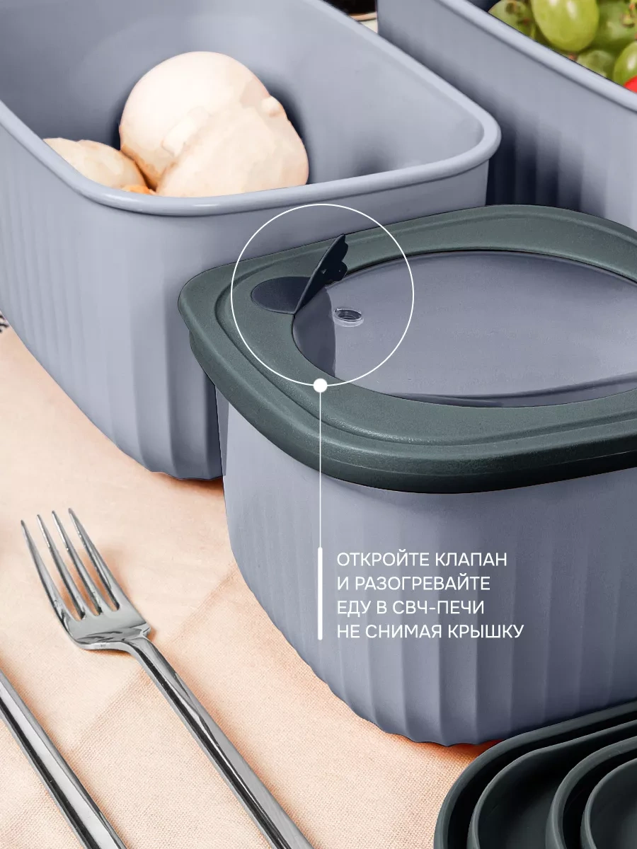 Velton Kapaklı Hava Geçirmez Saklama Kapları Seti 242922086 Grafit