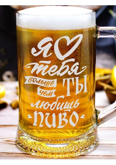 Vimanat Kendi Bira Bardağım 170111673 Beyaz