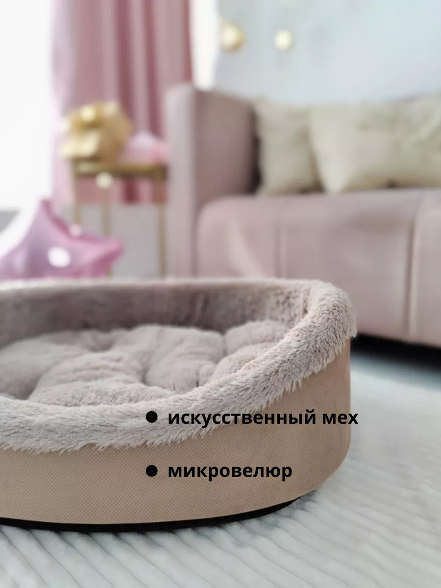 Zabıaka Shop Küçük Irk Kedi Ve Köpekler İçin Yuvarlak Yatak 206308137