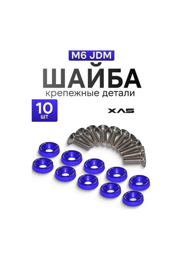 Samdoo Otomotiv Parçaları İçin Mavi Metal Perçin Seti - 20mm Çap, 10 Adet