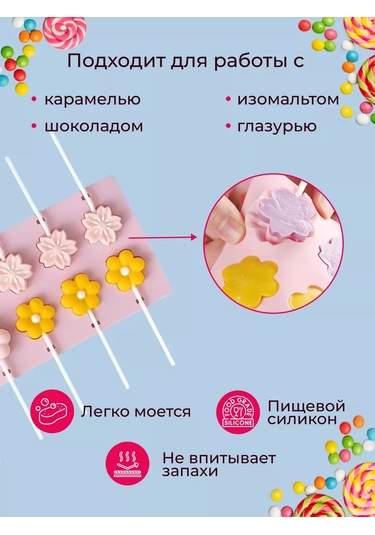 Merstek Silikon Şekerleme Çubuk Kalıbı 224617866 Pembe