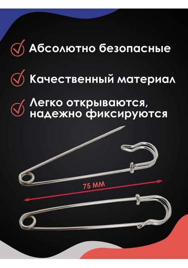 Magburg El İşi Ve Yaratıcılık İçin İngiliz İğneleri. Gümüş, 50 Adet. 390969894