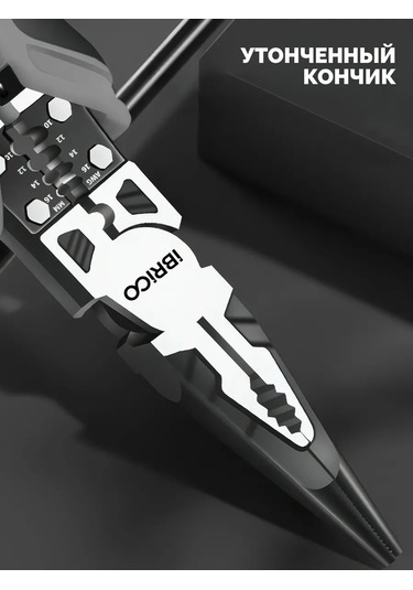 Ibrico Çok Fonksiyonlu Uzun Burunlu Pense 5'i 1 Arada 346578204