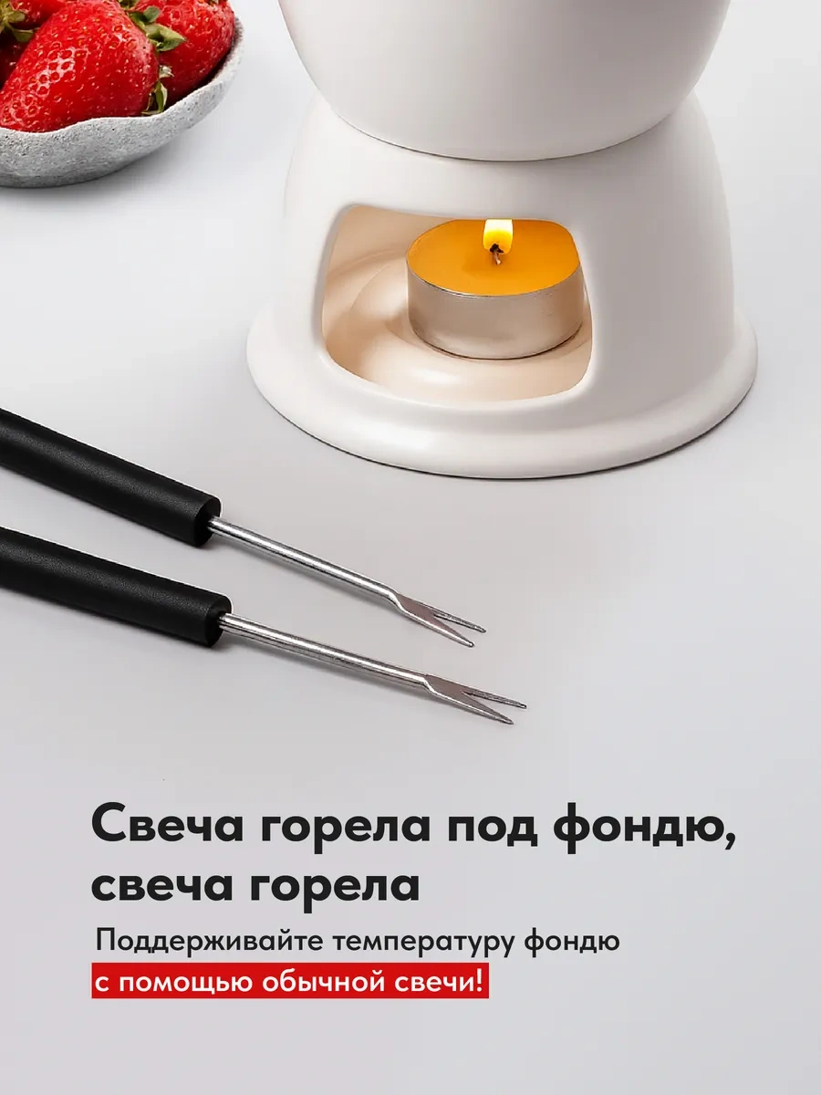 Shiny Kitchen Fondü Seti, Fondü Kalıbı 33334569 Beyaz