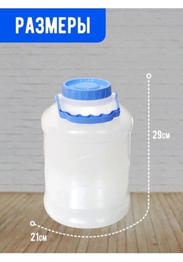 Milih Kaplamalı 8 Litrelik Plastik Şişe 463662736 Beyaz