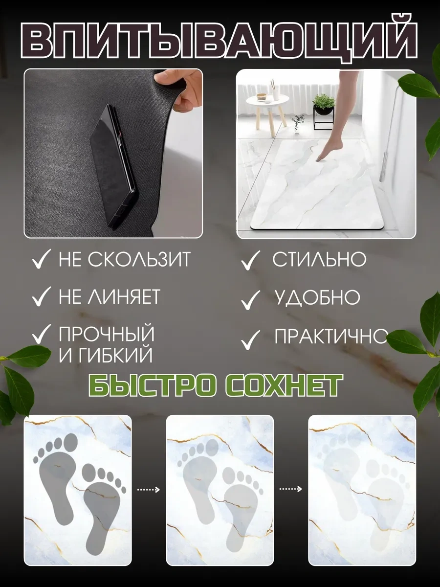 R&e Family Nanobükümlü Buharlı Bulaşık Paspası Emici 325615838 Beyaz