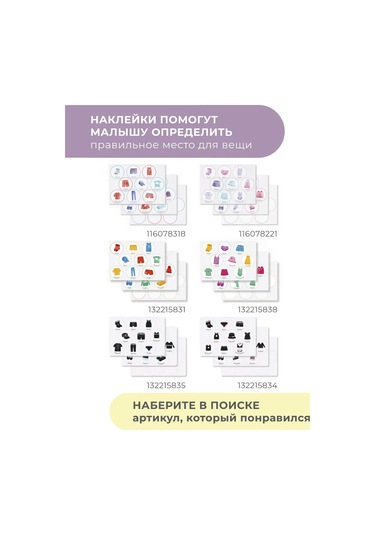 Vse Na Mestah Anaokulu İçin Dolaplarda Cepler 120703135 Pembe