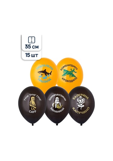 Riota Balerina Kapuçino Balonlar 35 Cm 15 Adet 440767828 Siyah