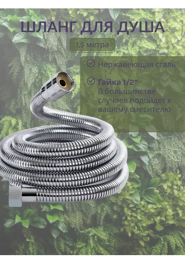 M&a&k Fanlı Ve Hortumlu Duş Başlığı 243759372 Mavi Buz