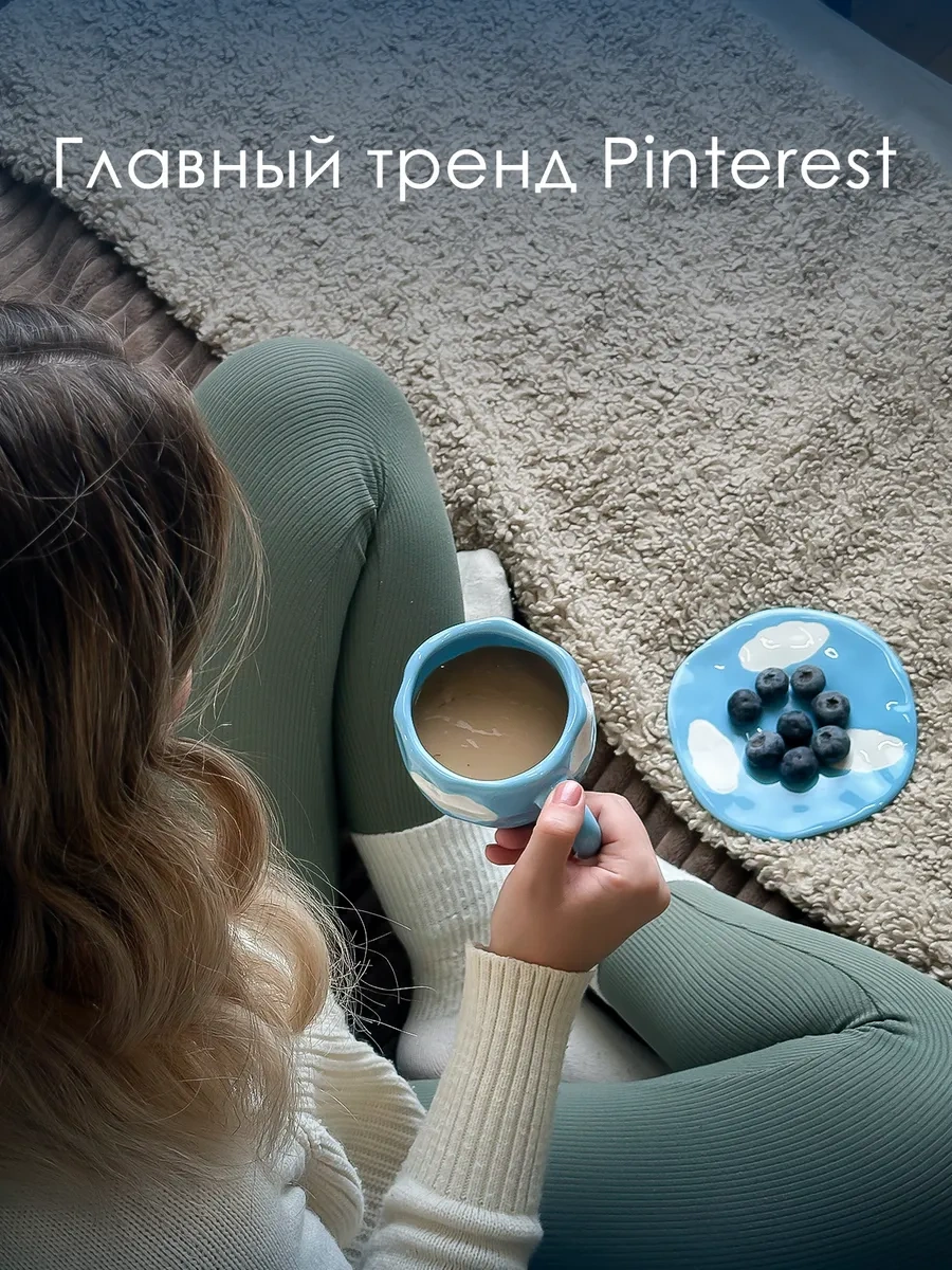 More Uuta Çay Takımı, Bulut Desenli Fincan Ve Tabak 248480265 Açık Mavi