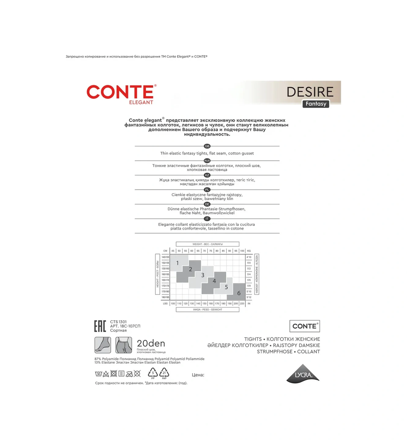 Conte Elegant Fantasy Desıre Puantiyeli Külotlu Çoraplar 10159501 Siyah