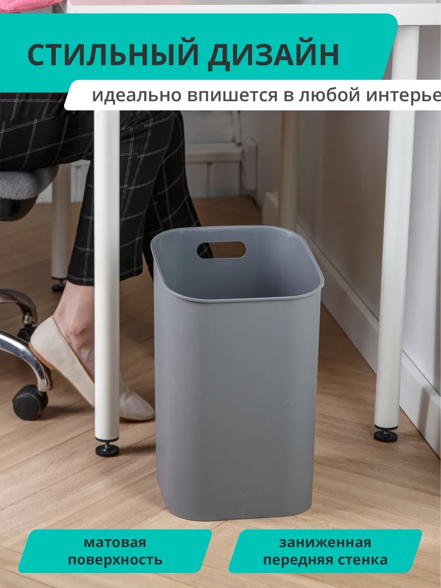 Happıdome 17 Litrelik Plastik Kollu Mutfak Çöp Kovası 326905267 Gri