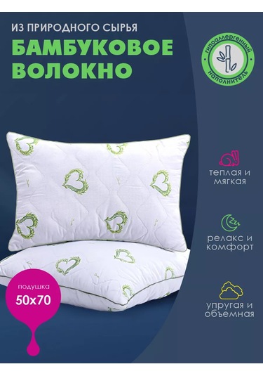 Vasilisa 50 70 Bambú Yastık, Kapitone 190026739 Beyaz