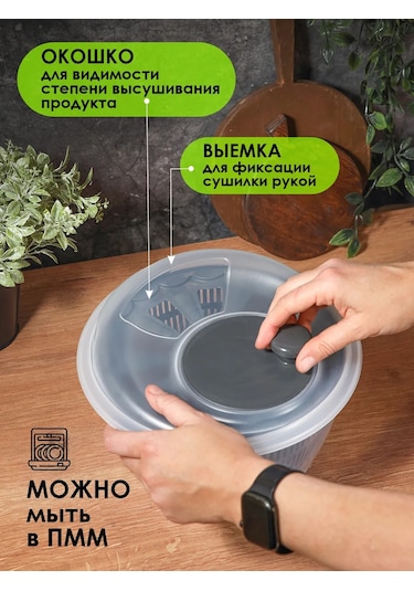 Konono Yeşillik Ve Salatalar İçin El Kurutucusu Centrifuga 4 L 371186990 Koyu Gri