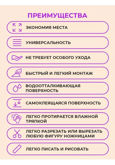 Ansa Tebeşir Desenli Kendinden Yapışkanlı Film, 45x200 Cm, Tebeşir Seti 170354856 Yeşil