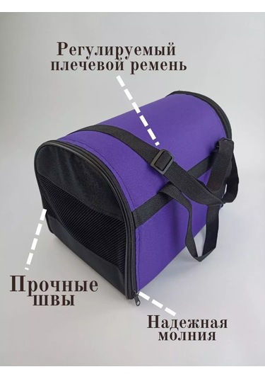 Kedi Ve Köpekler İçin Taşıma Çantası 175790748