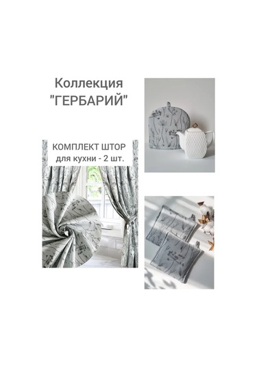 Emılıy Home Pamuklu Tutacak Seti 391298337 Gri