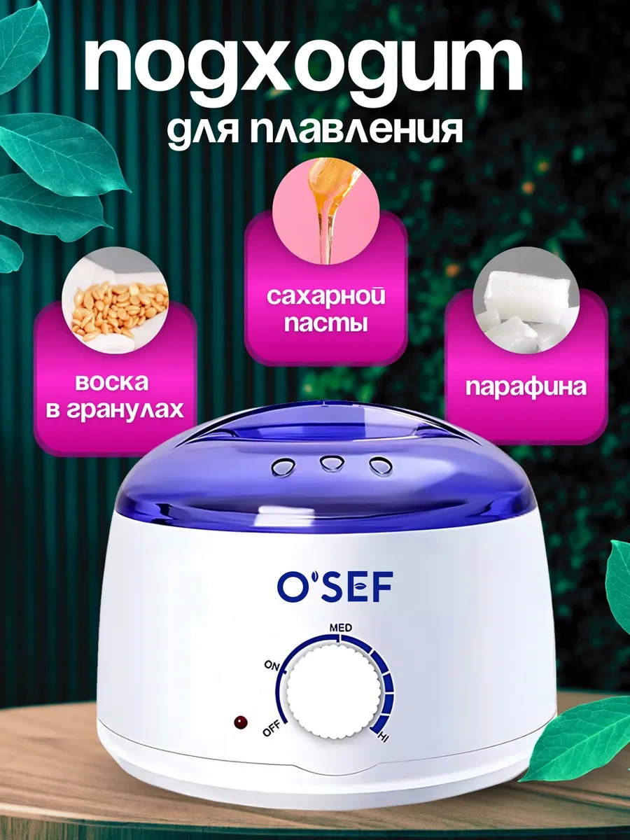 O'sef Ağda Makinesi Ve Ağda Seti 298184568