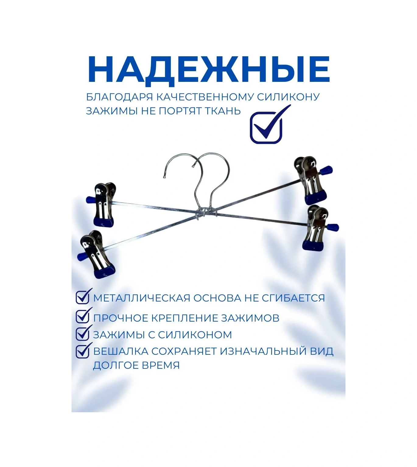 Ideal-house Klipsli Kıyafet Askıları 10 Adet 340713207 Metal