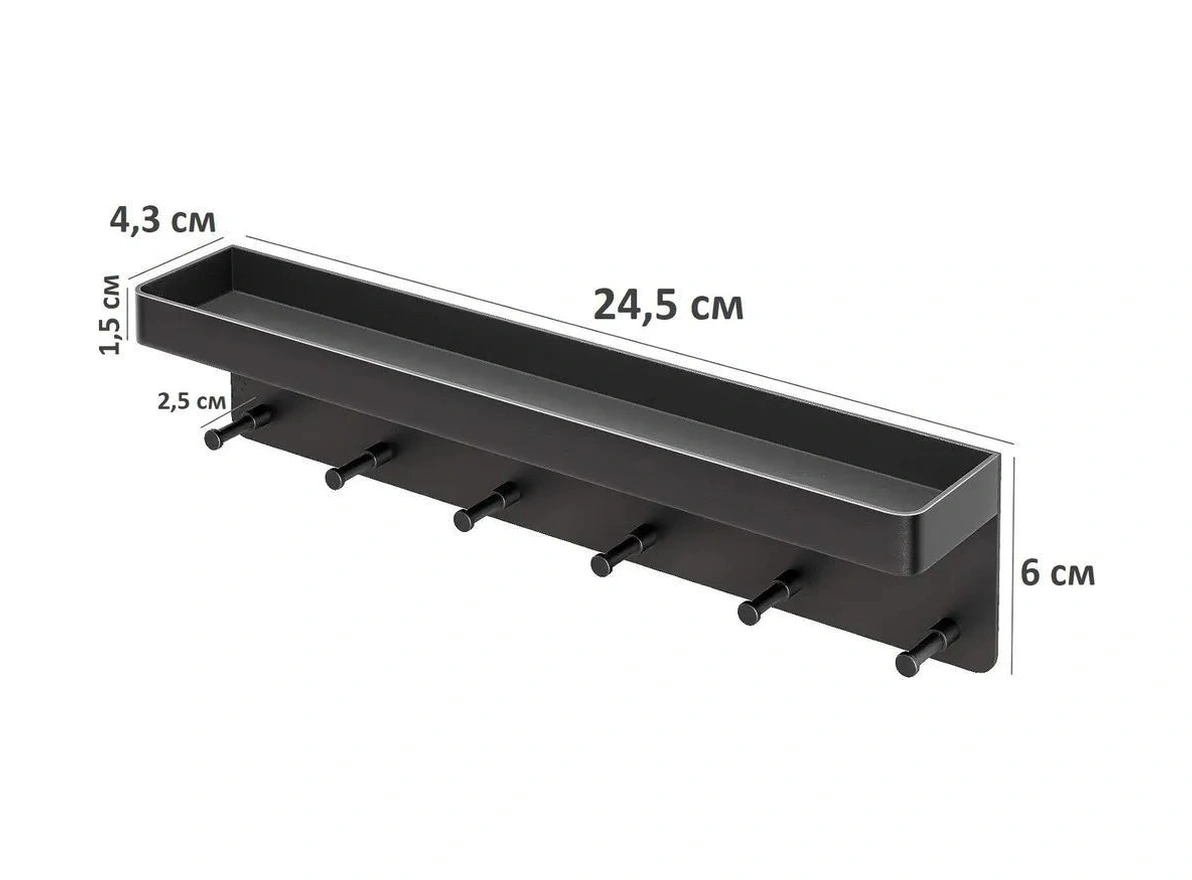 Dofolink Mat Siyah Duvar Tipi Organizatör, 6 Çelik Kanca İle Anahtar, Gözlük, Cüzdan Ve Küçük Eşyalarınızı Düzenleyin - Evinizde Pratik Ve Şık Saklama Çözümü Siyah