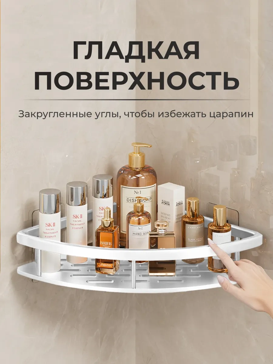 Okra Delme Gerektirmeyen Banyo Rafı Seti 2 Parça 447827320 Beyaz