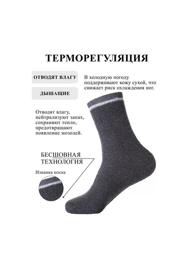 Tafinceva Yüksek Çorap Seti 185307314 Siyah