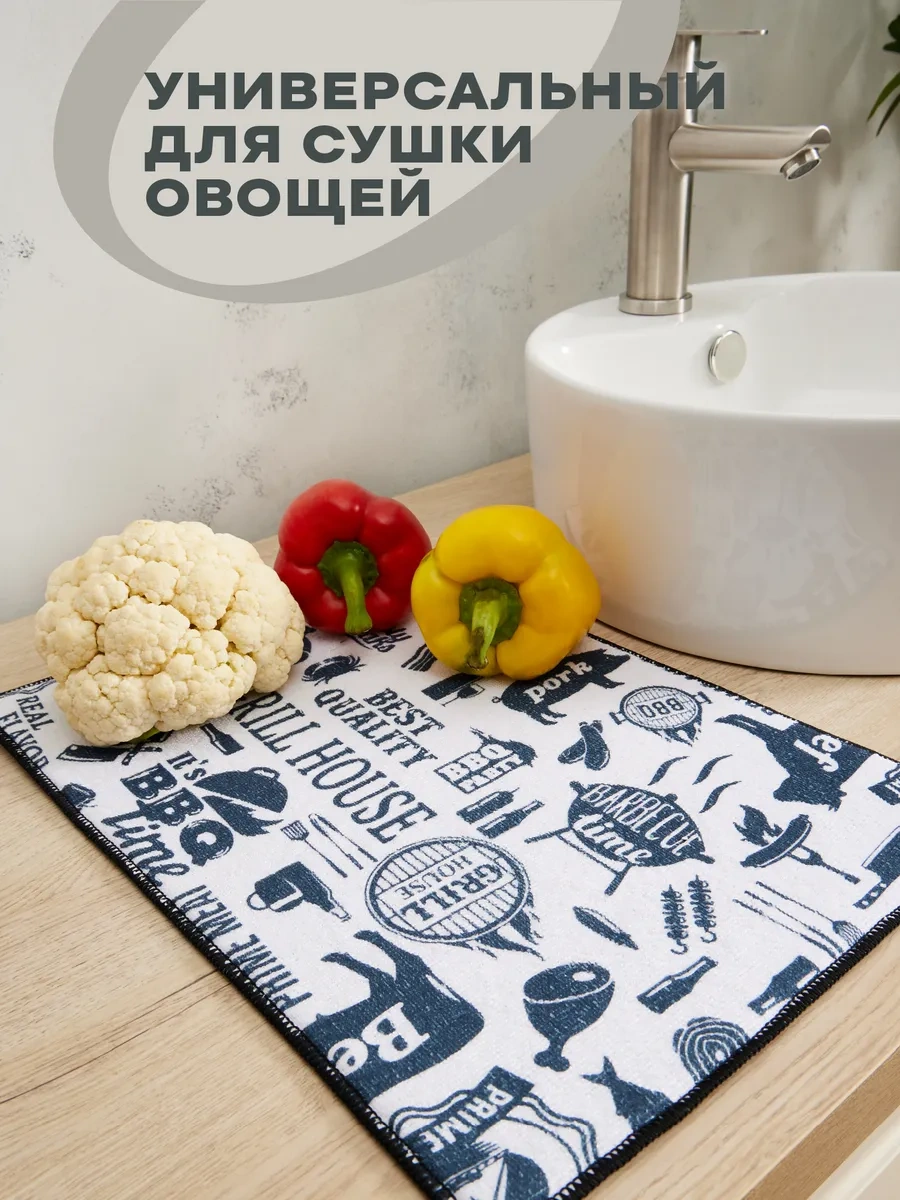 Unison Emici Bulaşık Kurutma Paspası 103396417 Açık Gri