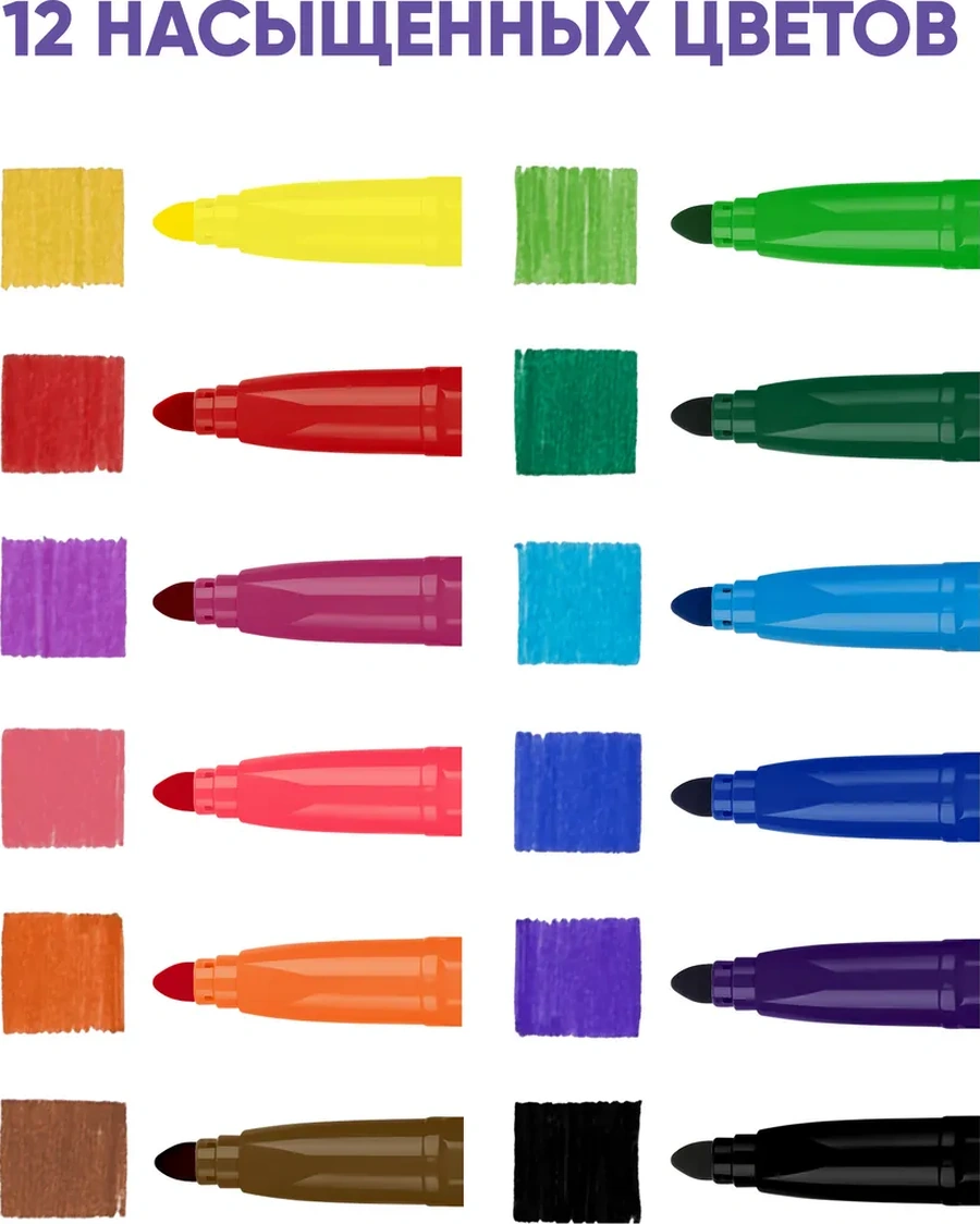 Gamma Kalın Uçlu 12 Renkli Keçeli Kalemler 170667028